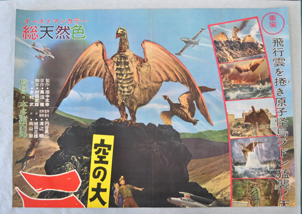 rodan-4.JPG